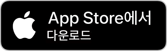 App Store에서 다운로드